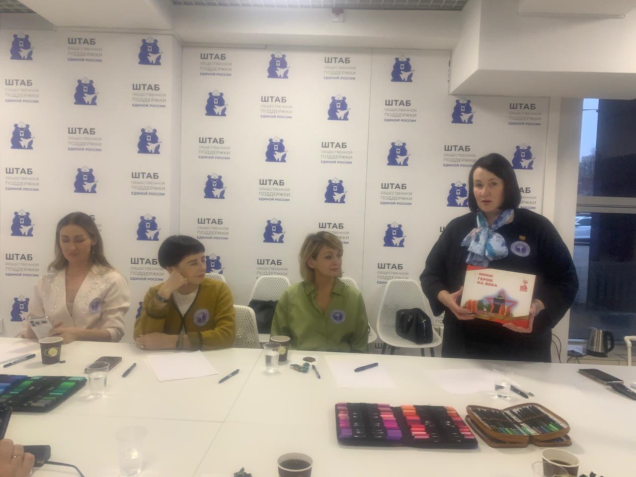 В минувший четверг , 4 декабря , в штабе общественной поддержки состоялась очередная презентация книги «Герои навека»